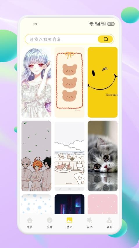 荷花壁紙免費版v1.1 3
