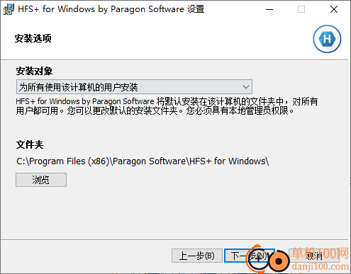 Paragon HFS+ for Windows(HFS+硬盘管理)