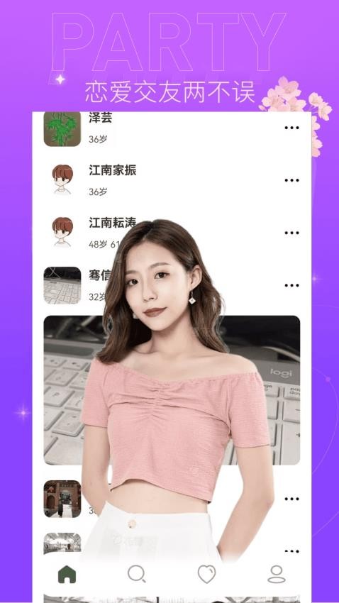 后恋最新版