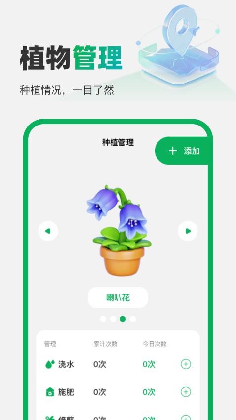 免费高清实况地图手机版v1.0.0(2)