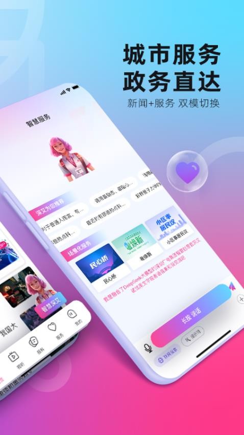 第一現(xiàn)場客戶端v8.0.3 2