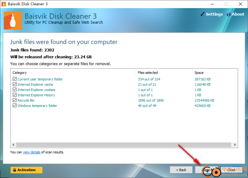 Baisvik Disk Cleaner(磁盘清理工具)