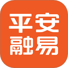 中国平安融易app官方版 v9.03.0