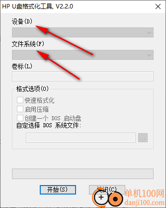 hpusbfw(hp u盘格式化工具)