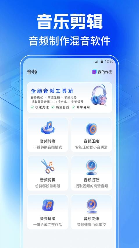 JPG格式转换工厂官方版v3.0.0.300 3