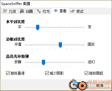 SpaceSniffer(磁盘分析软件)