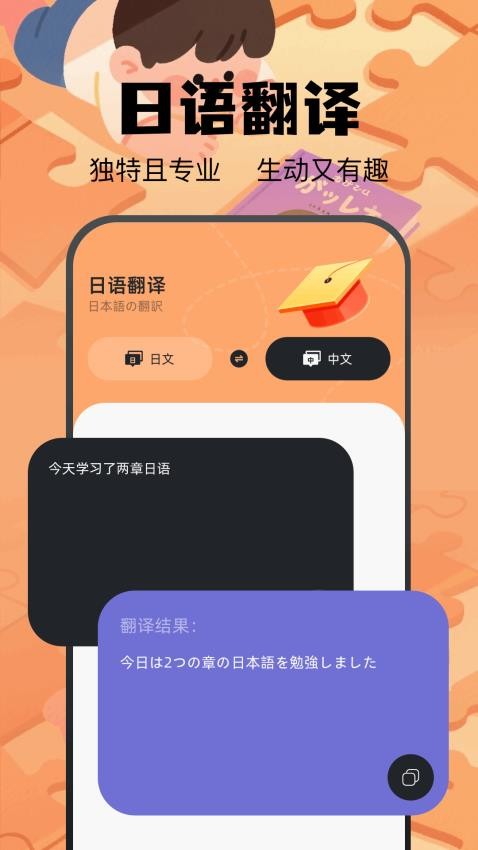 土豆potao最新版本v1.2 2