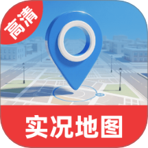免費高清實況地圖手機版 v1.0.0