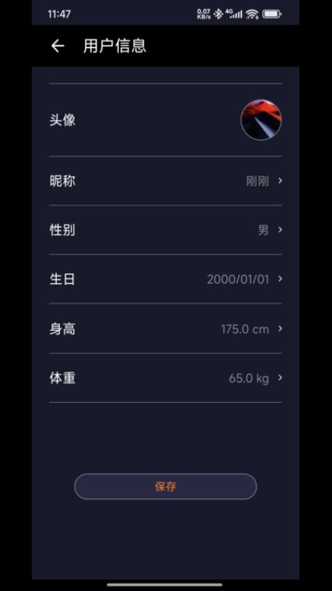 拾光兽手机版v2.0.3.8 2
