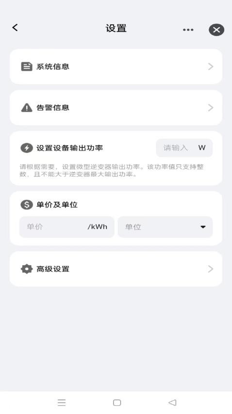 Cherryversion手機版v1.0.0 1