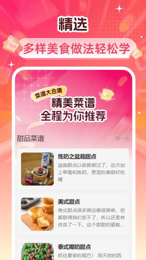 外卖特价膨胀券最新版v1.0.1(1)
