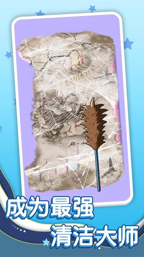 解压收纳大师手游v1.0.1 3