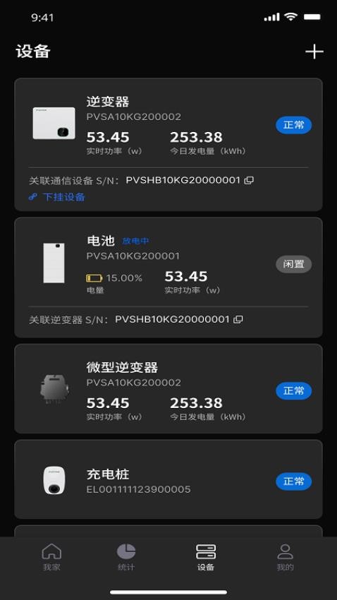 泰墅app手机版