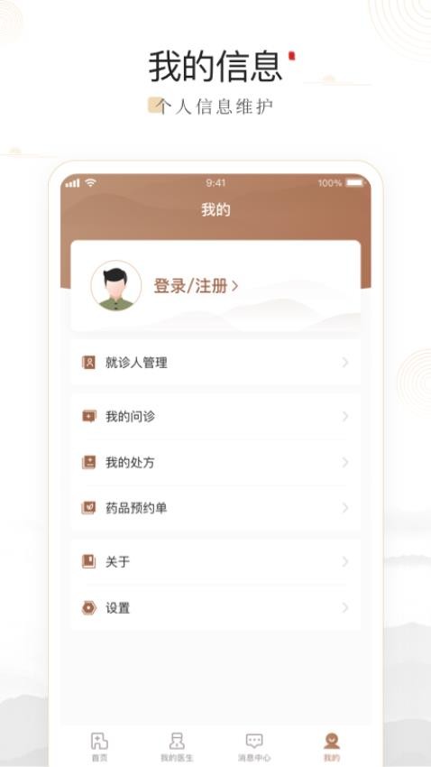 豫中一最新版