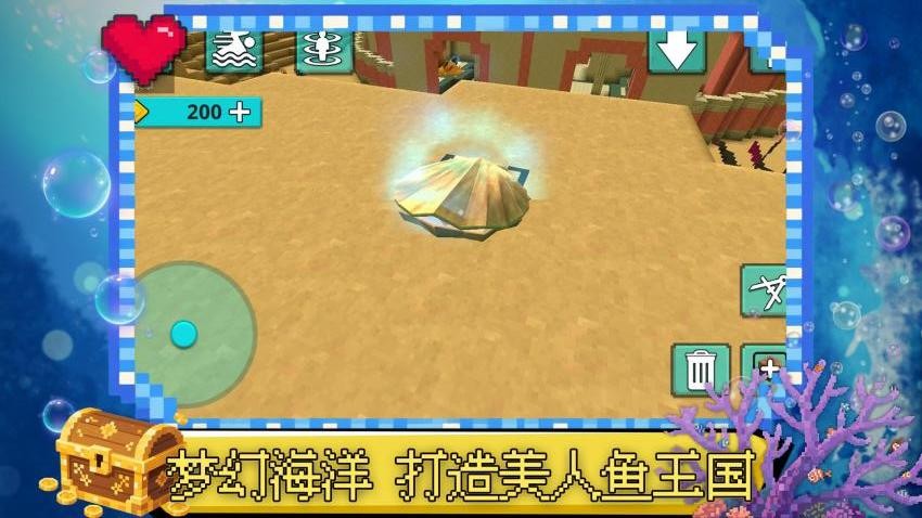 迷你创世纪游戏v1.0.1 1