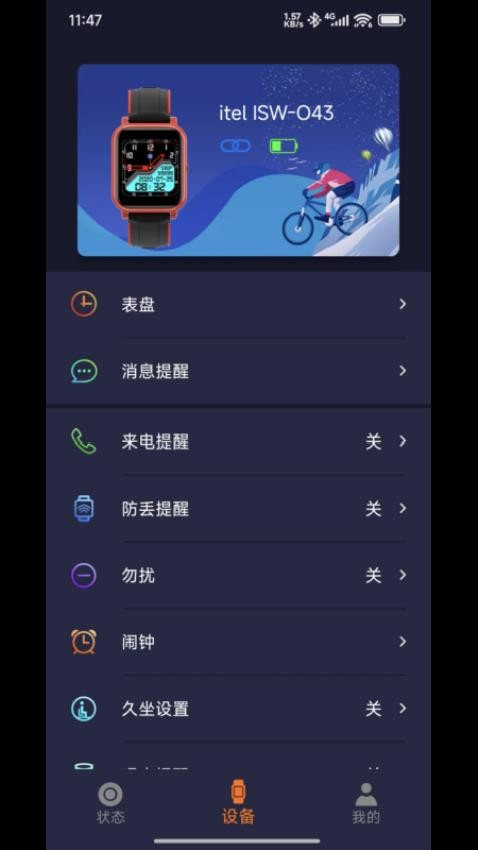 拾光兽手机版