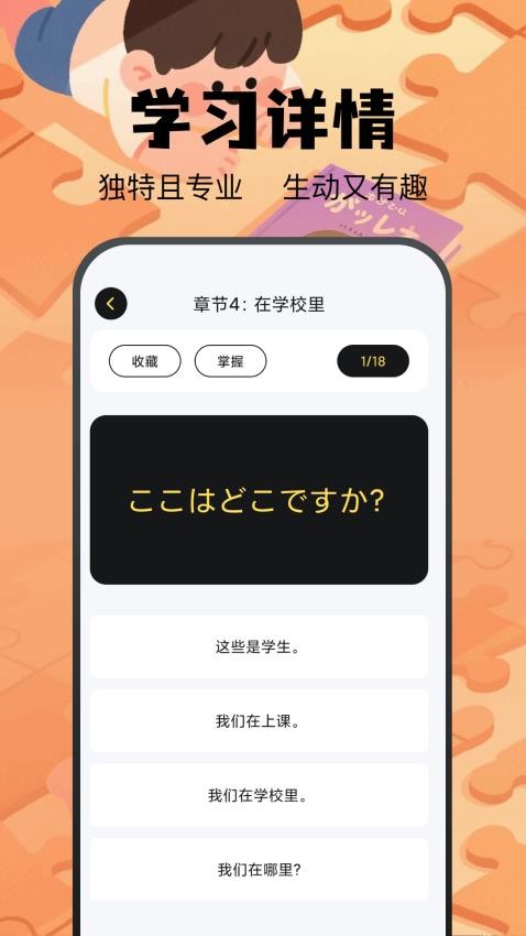 土豆potao最新版本v1.2 3