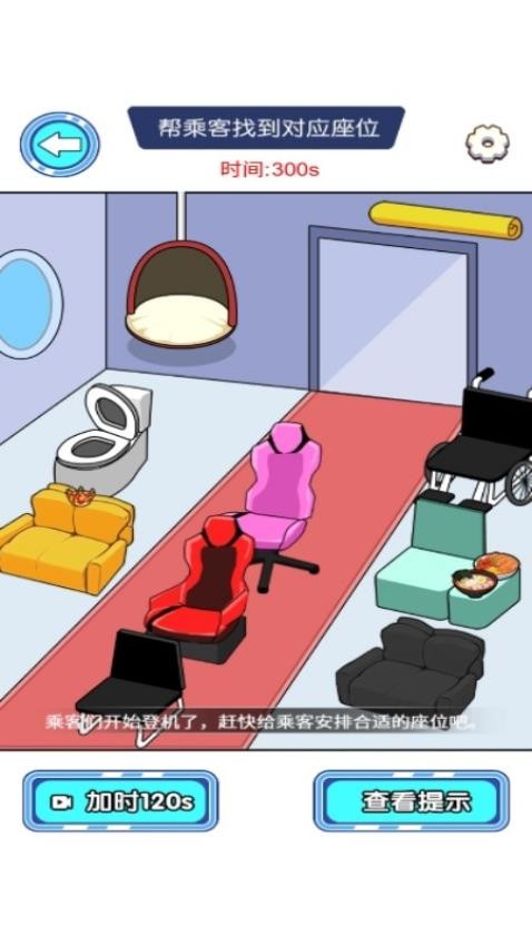 名侦探老张游戏v1.0.0 4