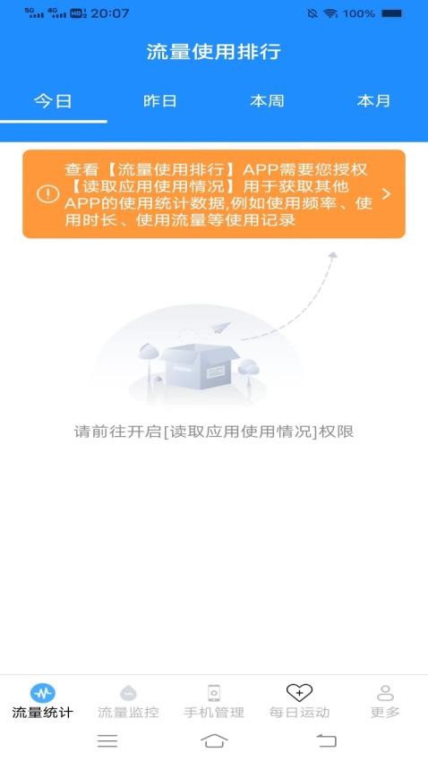 风华极速上网手机版