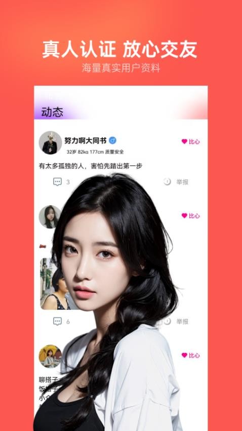 缘浓官网版v1.4.4 3