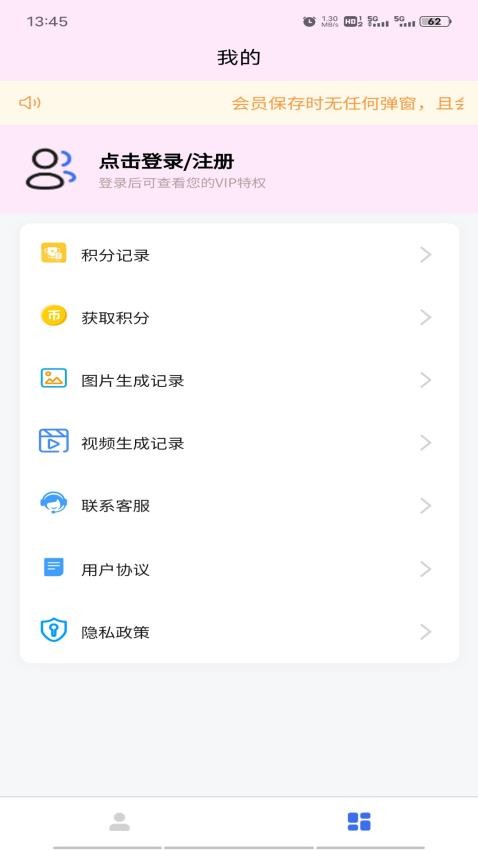 视频图片高清修复官网版v1.0.1 1