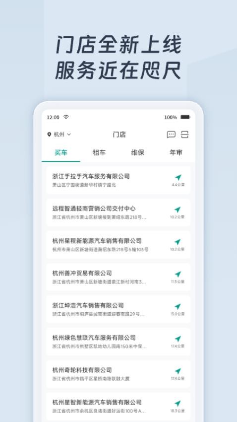 遠程慧聯官方版v3.7.0 3