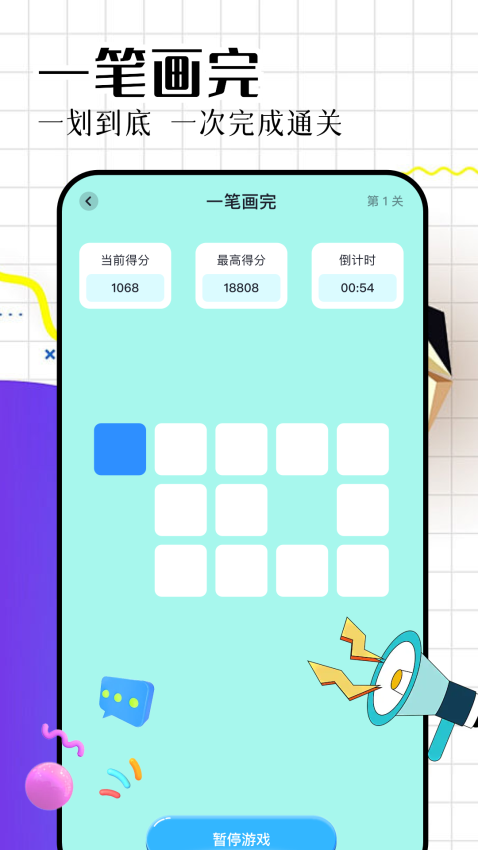 戏游助手安卓版v1.5(2)