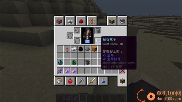 我的世界体验服最新版