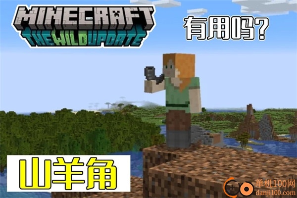 我的世界体验服最新版