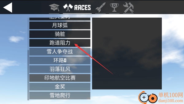简单飞机官方正版(SimplePlanes)