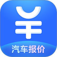 汽車報價大全