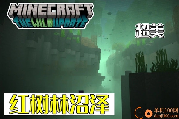 我的世界体验服最新版