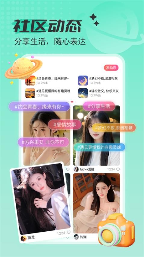 艾可直播手机版v5.1.35(1)