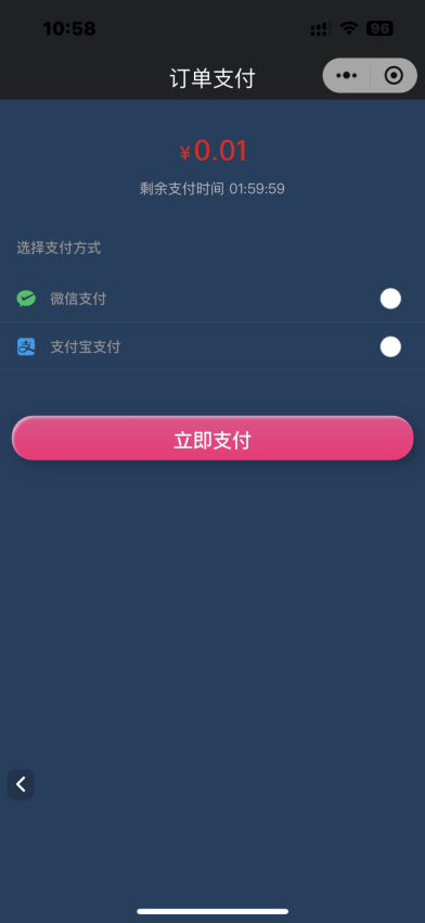 GamerAI官网版v1.0.4 4