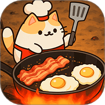 猫咪爱料理游戏 v1.0.1