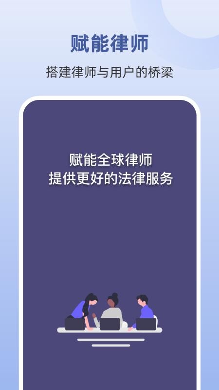 終吉律師工作臺v3.3.5 2