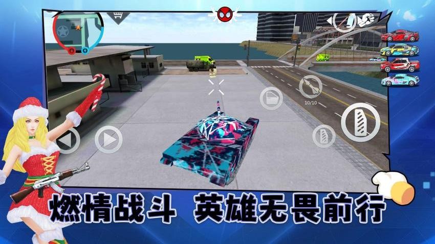 自由城市保卫战手游v1.0.1 4