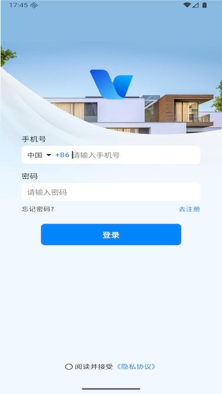 vike房东端官网版v1.4.15(5)