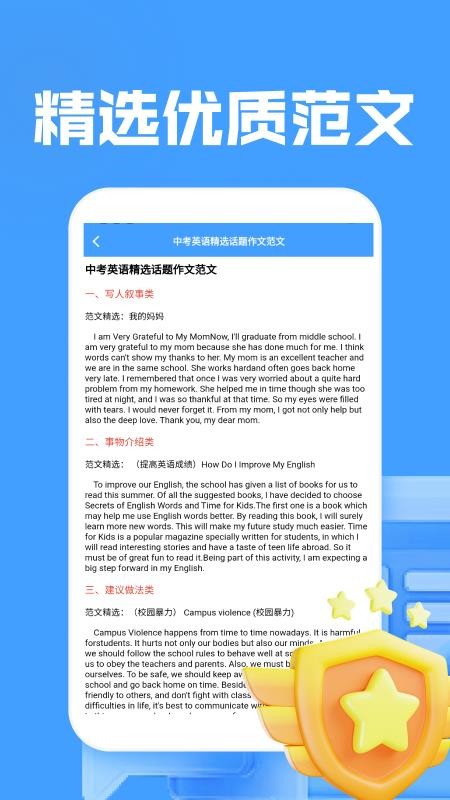 福运答题手机版v1.3(4)
