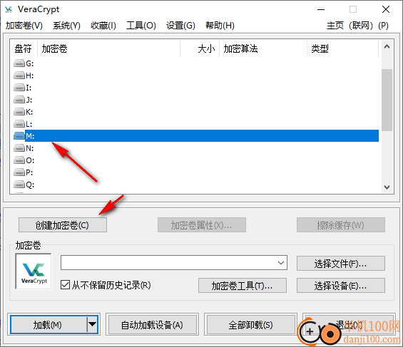 Verarypt(虚拟磁盘创建软件)