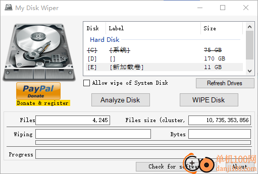 My Disk Wiper(硬盘擦除工具)