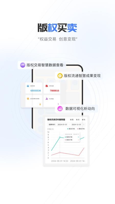 中數版官網版v1.0.3 2