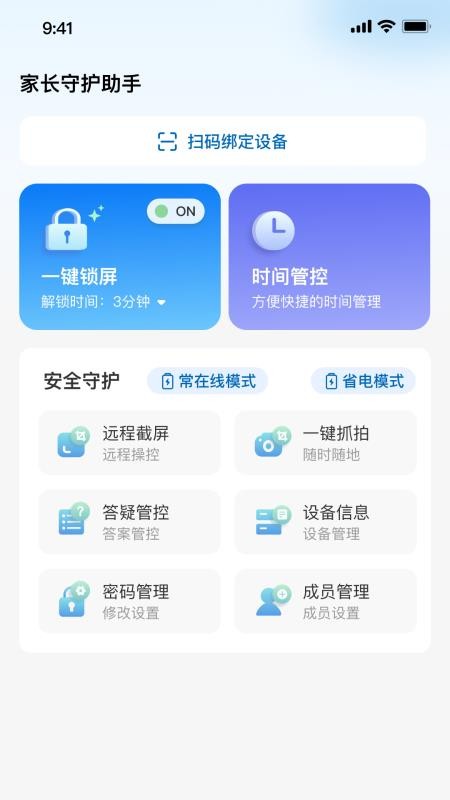 AI小盒免费版v1.0.8(1)