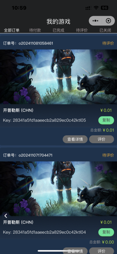 GamerAI官网版v1.0.4 1