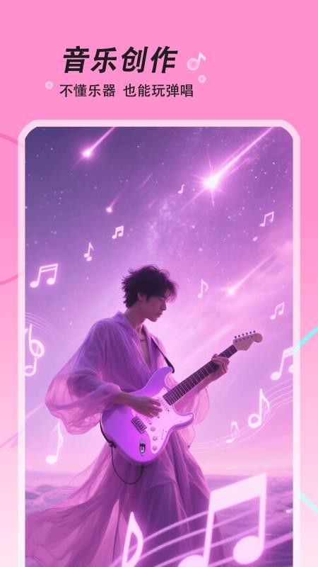 音乐大全播放器免费版v1.0.0 3