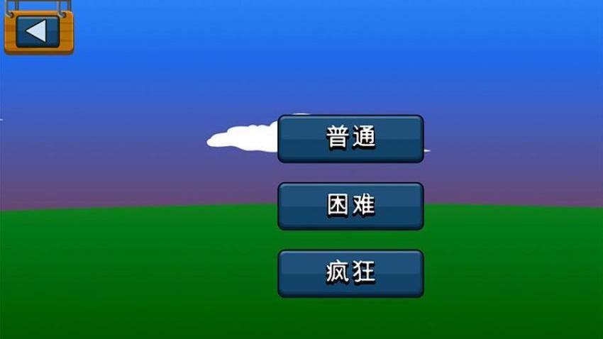 火柴人联盟战争游戏v2.12.46(3)