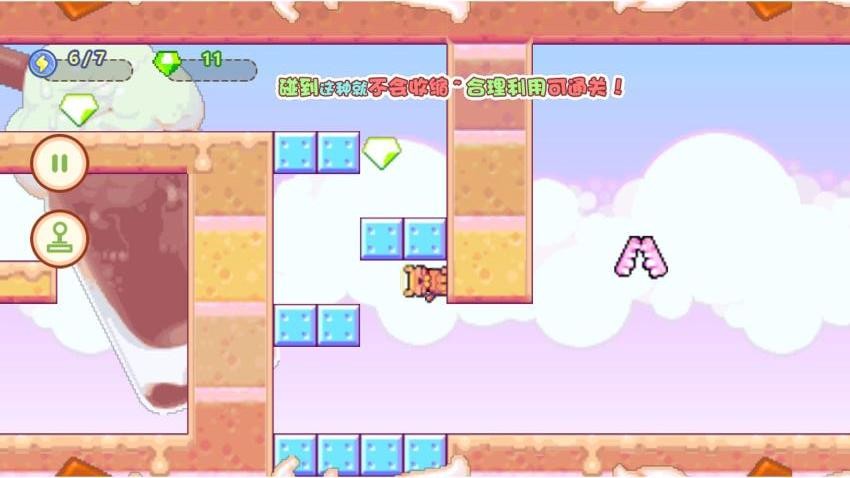 貪吃蛇沖沖沖手游v1.0.0 1