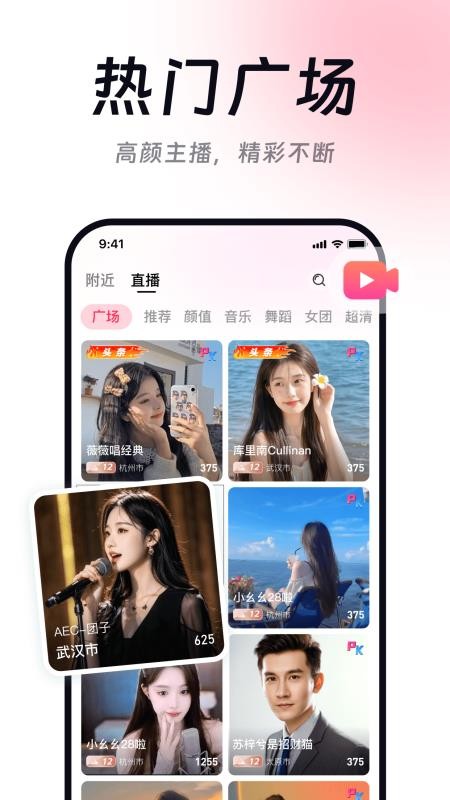 连接互动免费版v1.0.7(3)