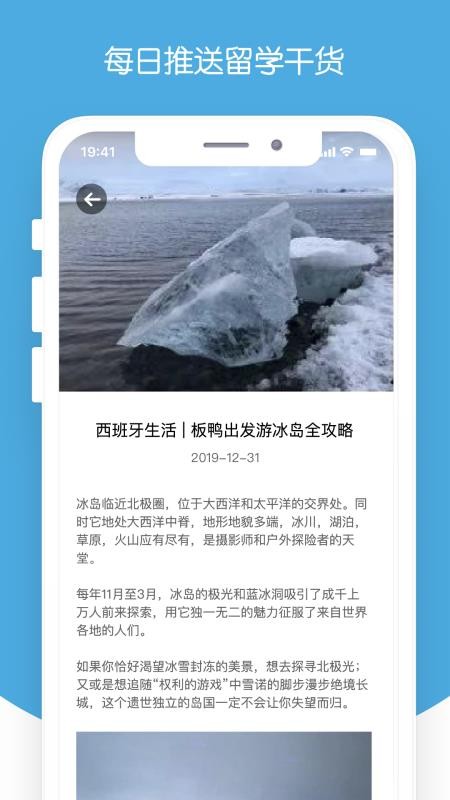 西巡官网版v2.2.6(1)