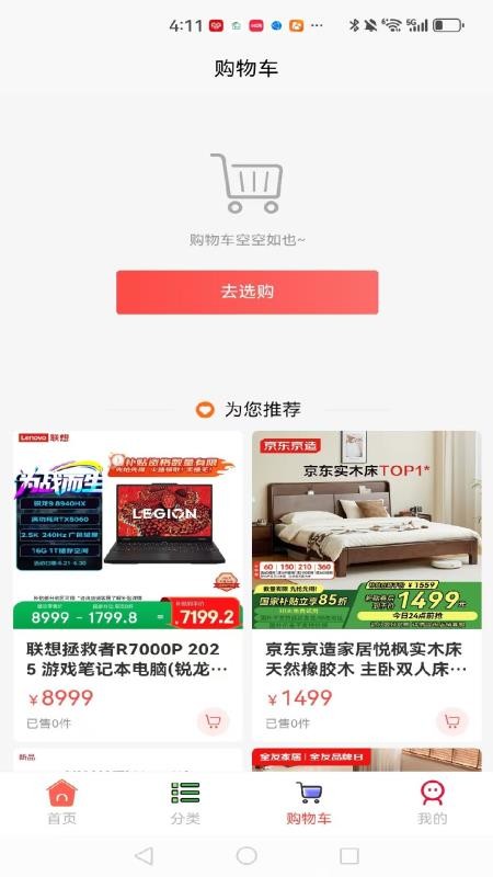喵豆同城官網版v1.0.1 2